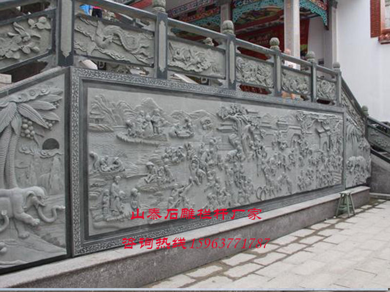 景區青石石護欄